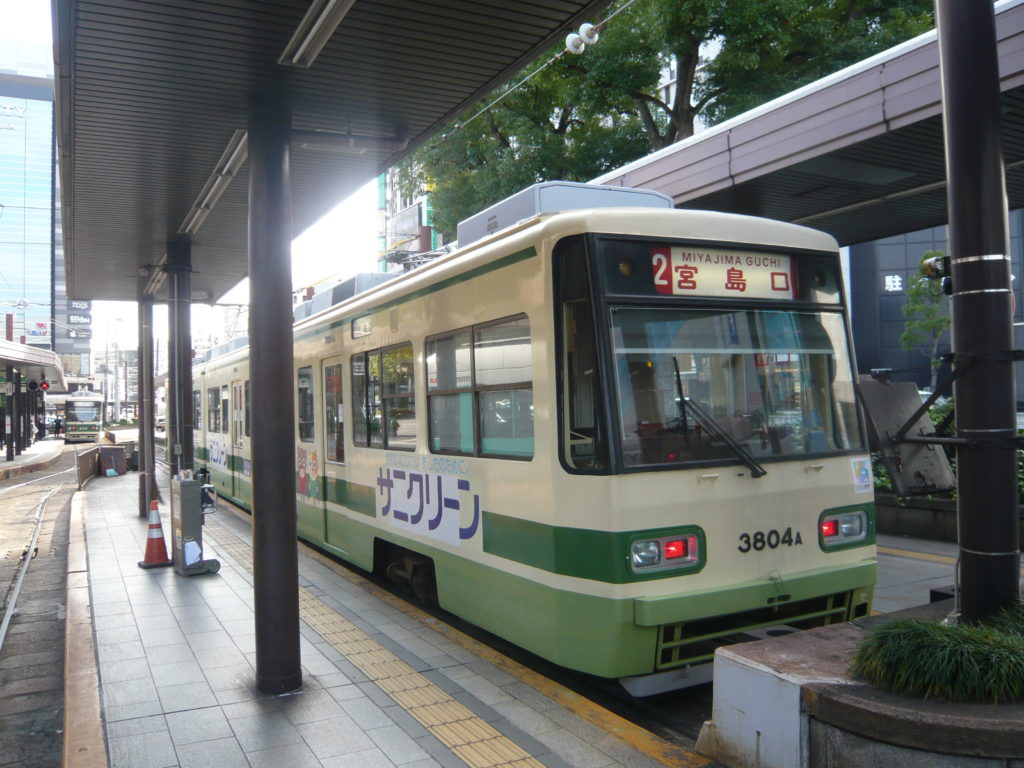 広島路面電車
