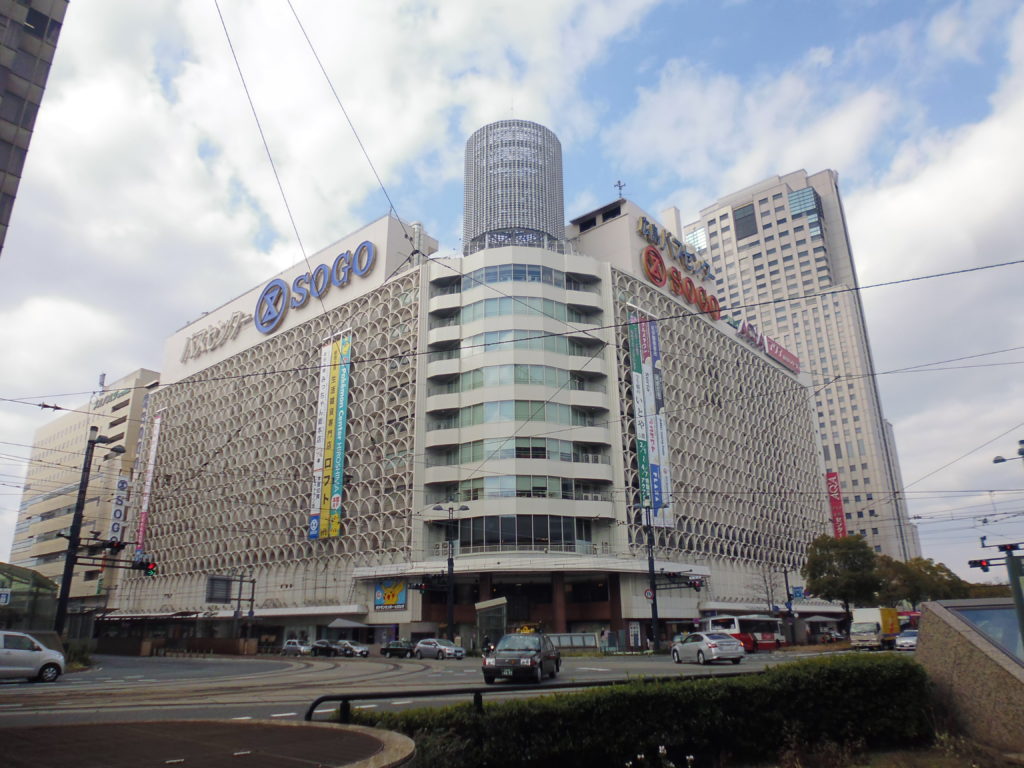 広島紙屋町