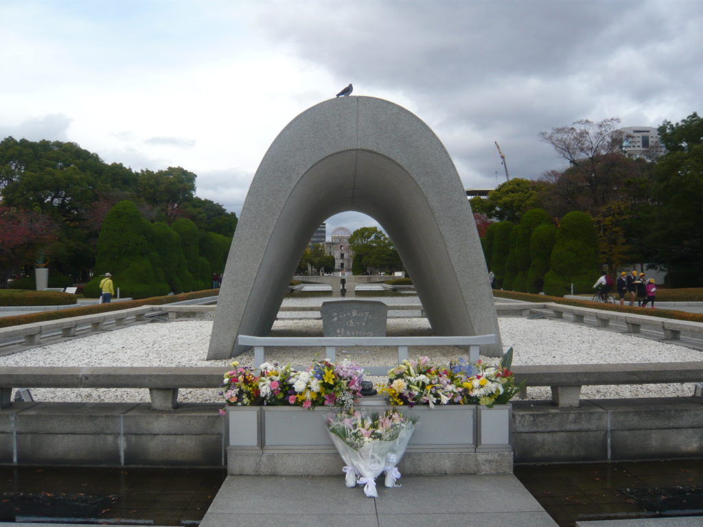 広島平和記念公園