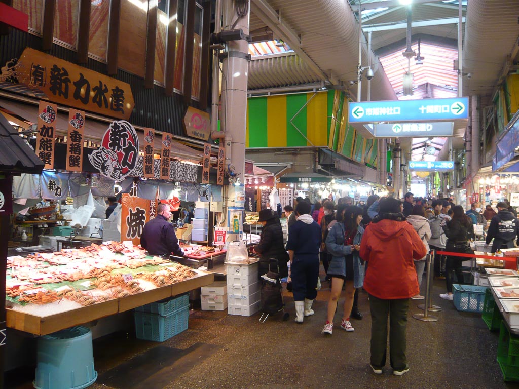 近江町市場