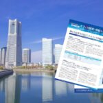 オフィス解約・移転レポート(2022年10月~2023年1月)
