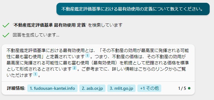 Bing-最有効使用