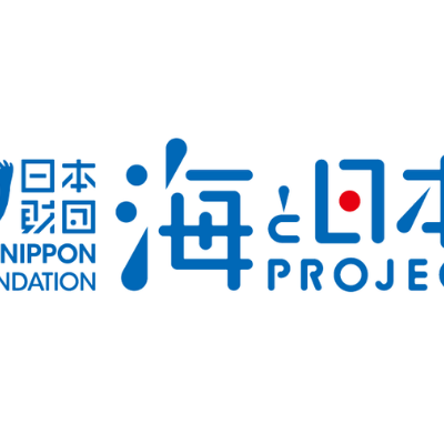 海と日本PROJECTロゴ