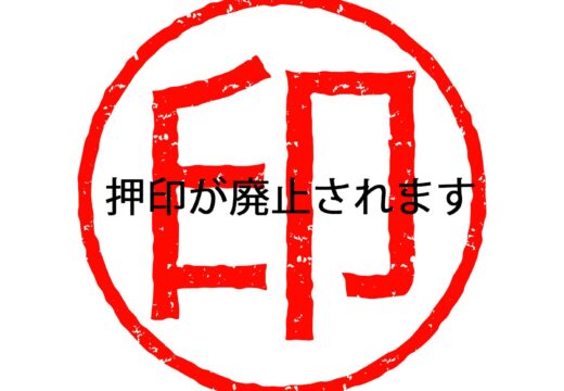 不動産鑑定評価書