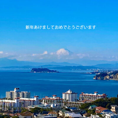 富士山、江ノ島、逗子マリーナ