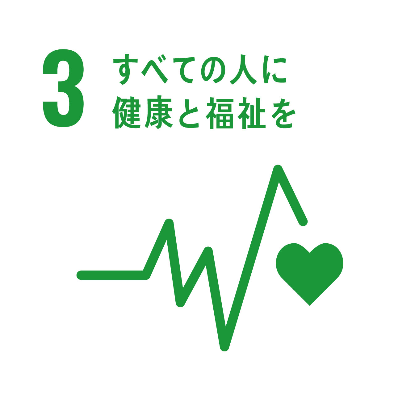 sdg_icon_03