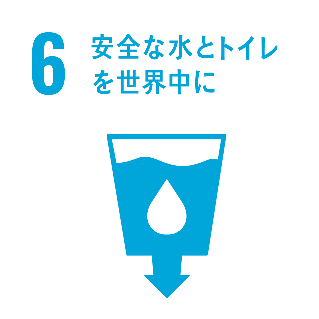 sdg_icon_06