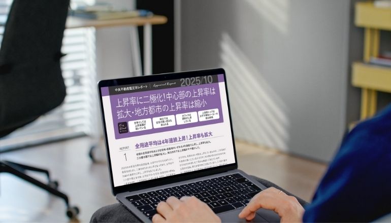 【レポート】上昇率に二極化！中心部の上昇率は拡大・地方都市の上昇率は縮小