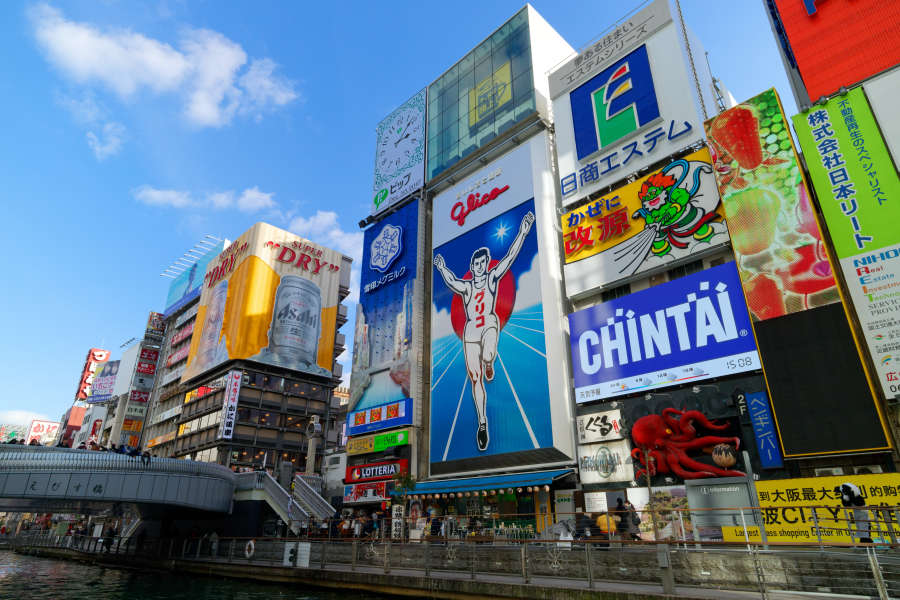 中央不動産鑑定所 大阪支所