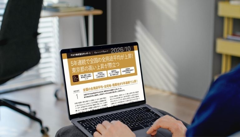【レポート】5年連続で全国の全用途平均が上昇！東京都の高い上昇が際立つ
